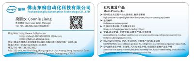 wechat